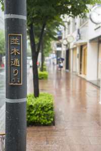 遠方からでもアクセスしやすい立地